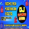 Seemo Par Machalba Holiya Old is Gold Desh Bhakti Holi Fully Dhollki Bass Mix Dj Anurag Babu Jaunpur